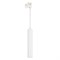 Светильник LGD-PIPE-TRACK-HANG-4TR-R50-9W Warm3000 (WH, 40 deg, 230V) (Arlight, IP20 Металл, 3 года) 037425 - фото 129762