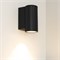 Светильник LGD-FORMA-WALL-R90-12W Day4000 (BK, 44 deg, 230V) (Arlight, IP54 Металл, 3 года) 037256 - фото 132164