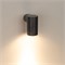 Светильник KT-RAY-WALL-R46-3W Warm3000 (GR, 24 deg, 24V) (Arlight, IP65 Металл, 3 года) 034116 - фото 133718