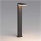 Светильник LGD-TENT-BOLL-H900-9W Warm3000 (GR, 110 deg, 230V) (Arlight, IP65 Металл, 3 года) 029978 - фото 135928
