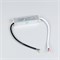 Блок питания ARPV-12020-D (12V, 1.7A, 20W) (Arlight, IP67 Металл, 3 года) 022206(1) - фото 140259