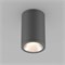 Светильник LGD-FORMA-SURFACE-R90-12W Warm3000 (GR, 44 deg, 230V) (Arlight, IP54 Металл, 3 года) 029971 - фото 141079