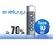 Аккумулятор Panasonic eneloop LR06 АА BK-3MCCE/2BE 1900mAh BL2 (блистер 2шт) 12263Б - фото 144134