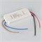 Блок питания ARPV-SP-24030-FLAT-PFC (24V, 1.25A, 30W) (Arlight, IP44 Пластик, 5 лет) 049007 - фото 149770