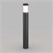 Светильник LGD-STEM-BOLL-H900-10W Warm2700 (GR, 185 deg, 230V) (Arlight, IP65 Металл, 3 года) 052702 - фото 151747