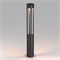 Светильник LGD-CASTELLO-BOLL-H1200-20W Warm3500-MIX (GR, 80 deg, 230V) (Arlight, IP65 Металл, 5 лет) 047686 - фото 151764