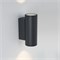 Светильник LGD-FORMA-WALL-TWIN-R90-2x12W Warm2700 (GR, 44 deg, 230V) (Arlight, IP54 Металл, 3 года) 052703 - фото 152024