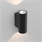 Светильник LGD-FORMA-WALL-TWIN-R90-2x12W Warm2700 (GR, 44 deg, 230V) (Arlight, IP54 Металл, 3 года) 052703 - фото 152028