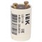 Стартёр LS111M 4-65Вт 220-240В IEK LLD111-LS-65 - фото 166583