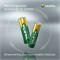 Аккумулятор VARTA POWER LR03 ААА 1000мАч BL2 (блистер 2шт) 4008496773824 - фото 167000