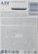 Батарейки VARTA SUPERLIFE 4,5V BL1 - (блистер 1шт) 4008496556380 - фото 167048