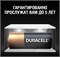 Батарейки Duracell N/LR1 2BL (2/20/3000) Б0044734 - фото 168677