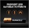 Батарейки Duracell Simply LR03 ААА мизинчиковые (отрывной блистер 2х10 20шт) 5000394145771 - фото 169041