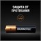 Батарейки Duracell Simply LR03 ААА мизинчиковые (отрывной блистер 2х10 20шт) 5000394145771 - фото 169043