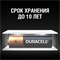 Батарейки Duracell Simply LR06 АА пальчиковые 16BL HDBC (блистер отрывной 4x4 16 шт) 5000394129825-2 - фото 169058