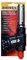 Газовая горелка DAYREX DR-47 BL 890088  890088 - фото 170111
