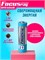 628335 FOCUSray SUPER ALKALINE LR6/BOX10 1/24/48 батарейка (блистер 10шт) 628335 - фото 170141