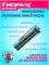 628335 FOCUSray SUPER ALKALINE LR6/BOX10 1/24/48 батарейка (блистер 10шт) 628335 - фото 170145