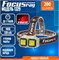 Фонарь аккумуляторный FOCUSray 1329 18650 1200мАН 200 люмен,цифровой дисплей,USB кабель 890484 890484 - фото 170222
