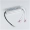 Блок питания ARPV-12150-B1 (12V, 12,5A, 150W) (Arlight, IP67 Металл, 3 года) 028787-1 - фото 173544