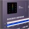 Стенд Ленты Специализированные RT-LUX-E3-1760x600mm (v.2, DB 3мм, пленка, подсветка) (Arlight, -) 000907 - фото 175340