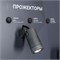 Стенд Наружное освещение OUTDOOR-07-1760x600mm (230V) (Arlight, -) 047453 - фото 175496