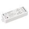 Конвертер SMART-C1 (12V, RF-0/1-10V, 2.4G) (Arlight, IP20 Пластик, 5 лет) 025036-1 - фото 181521