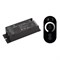 Диммер ARL-3022-OVAL-DIM Black (12-24V, 1x25A, ПДУ, RF) (Arlight, IP20 Металл, 2 года) 027150-1 - фото 181540