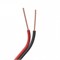 Шлейф питания ARL-18AWG-2Wire-CU (arlight, -) 026348 - фото 21680