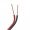 Шлейф питания ARL-18AWG-2Wire-CU (arlight, -) 026348 - фото 64368
