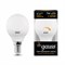 Лампа Gauss LED Шар-dim E14 7W 560lm 3000К диммируемая 1/10/100 105101107-D - фото 69581