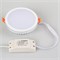 Светодиодная панель LTD-115SOL-15W Warm White (Arlight, IP44 Пластик, 3 года) 020708 - фото 71627