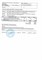 Драйвер Адаптер -   VS UT-234 300-1050mA 13-40W для трековых светильников, черный 187230 - фото 78569