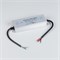 Блок питания ARPV-12250-A1 (12V, 21A, 252W) (Arlight, IP67 Металл, 3 года) 031513 - фото 80991