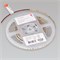 Лента RZ-A120-6mm 24V Day4000 (9.6 W/m, IP20, 2835, 5m) (Arlight, -) 040804 - фото 98840