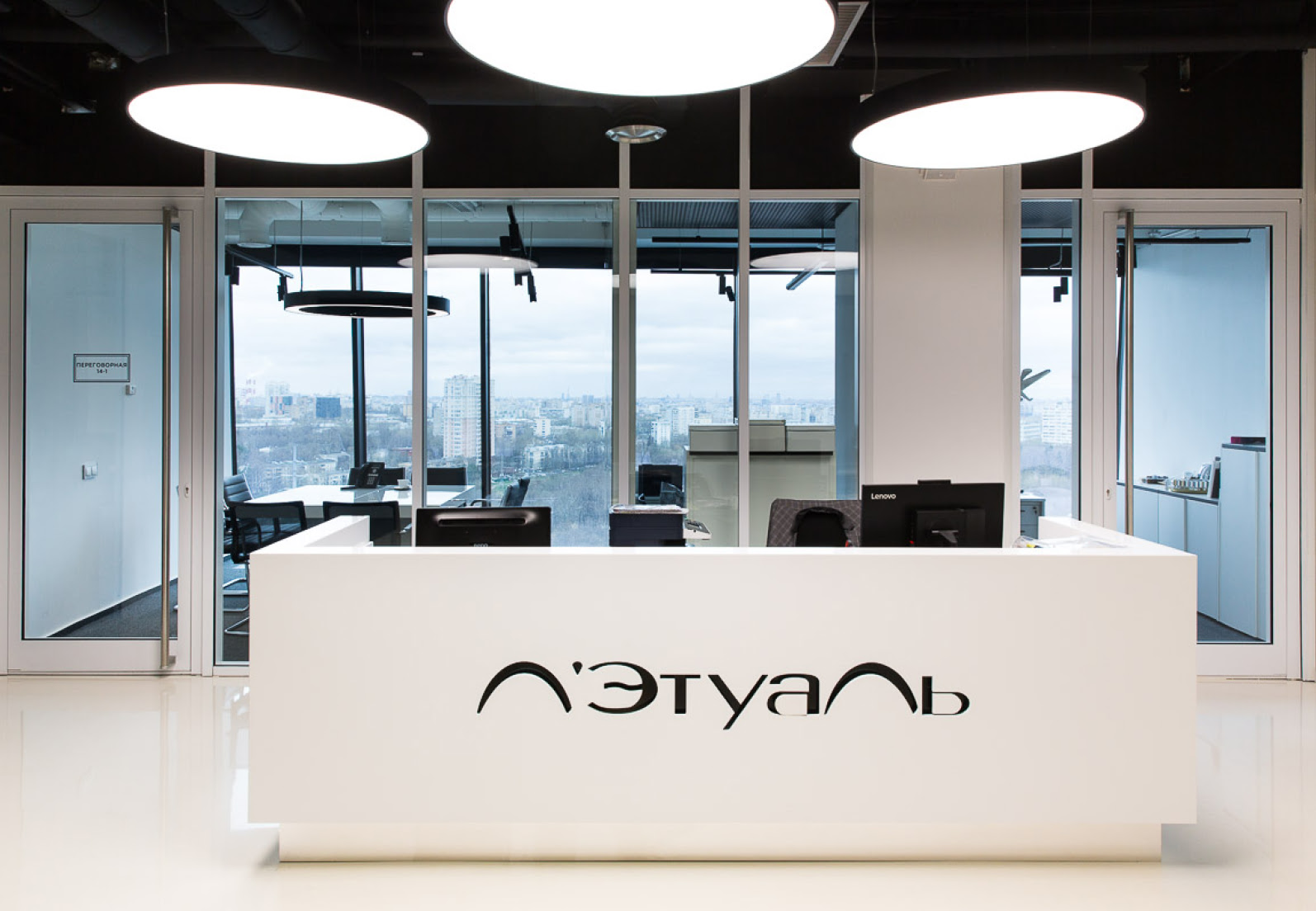 Офис Л'Этуаль