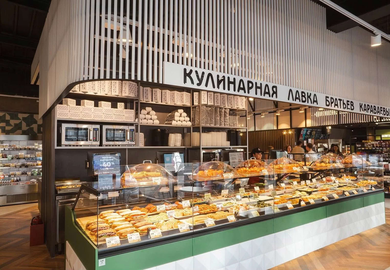 Кулинарная лавка Караваевых