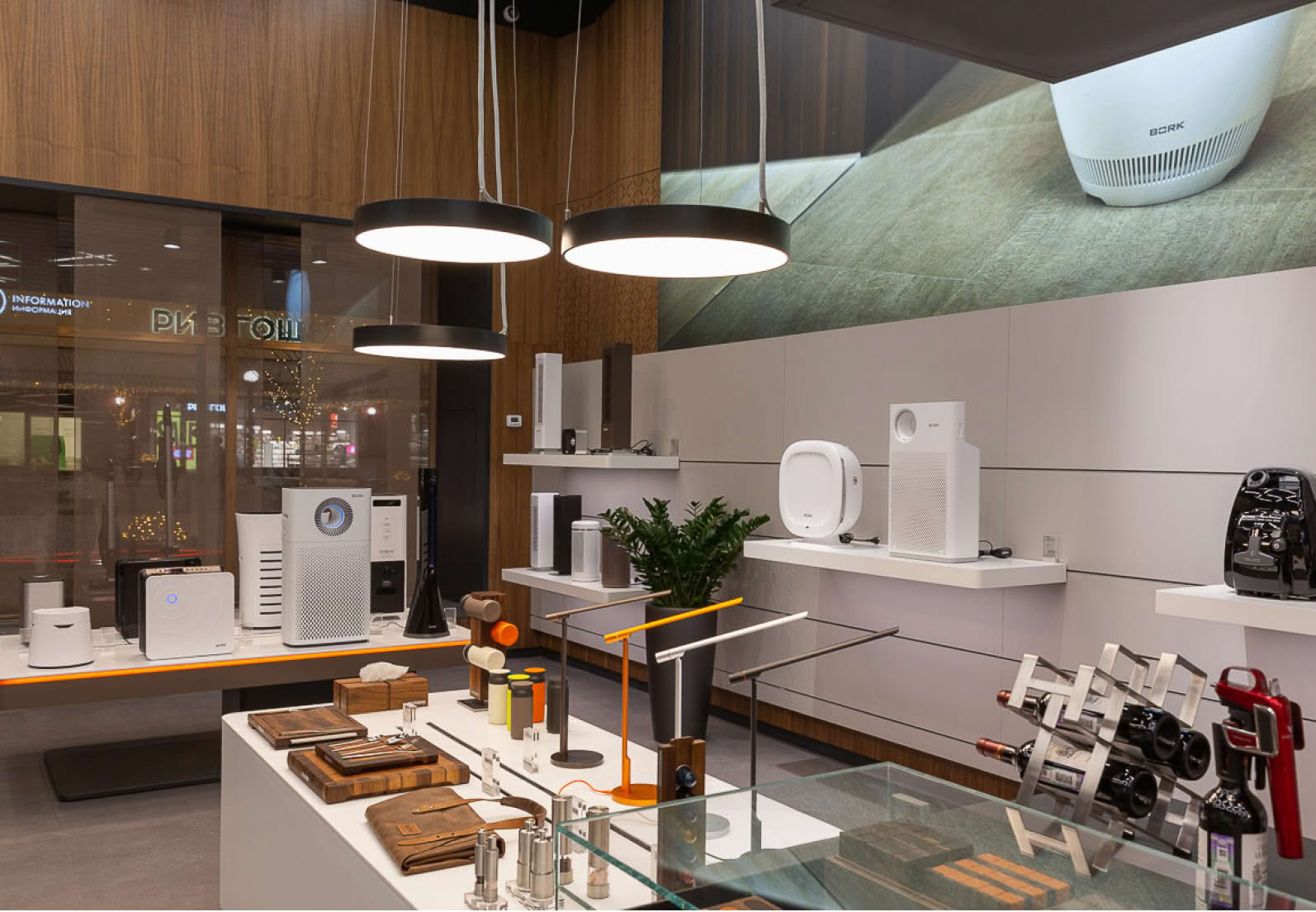 Скидка 15% на светильники для магазинов бытовой техники