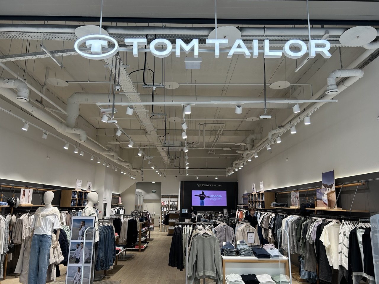 Магазин одежды TOM TEILOR