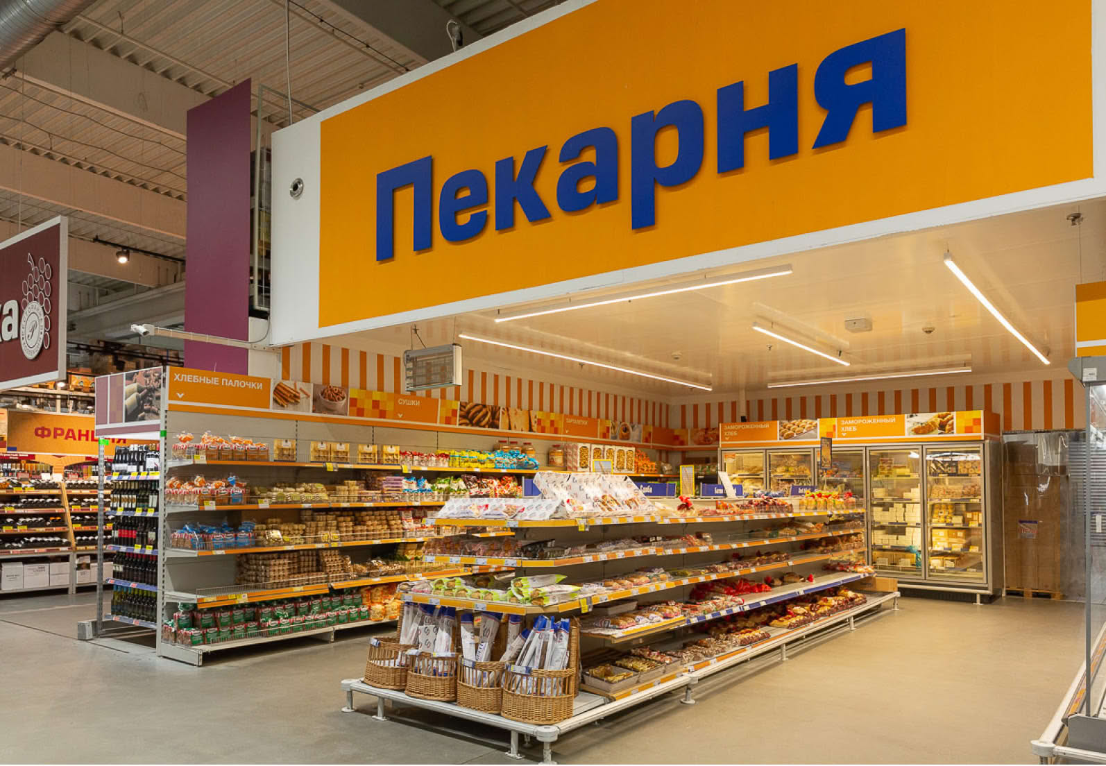 Скидка 15% на светильники для FOOD-RETAIL
